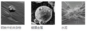 南充南充蔡司扫描电镜