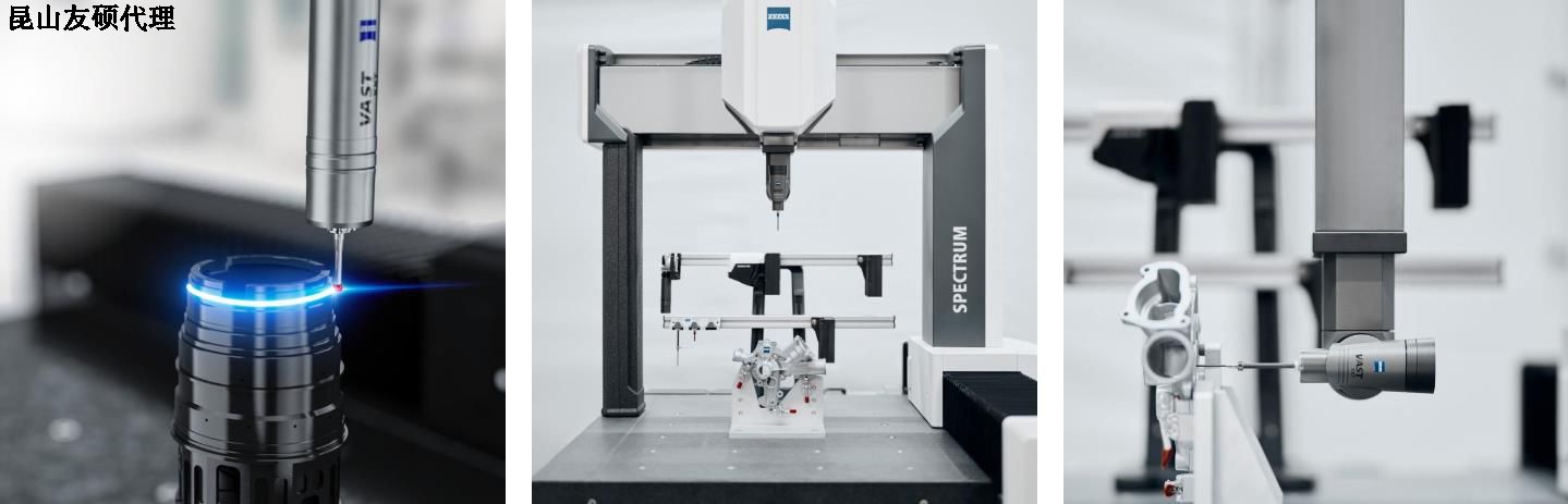 南充南充蔡司南充三坐标SPECTRUM